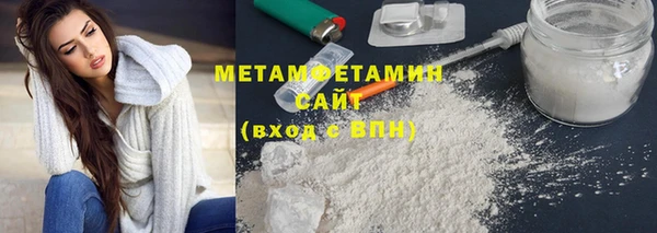 mdma Волосово