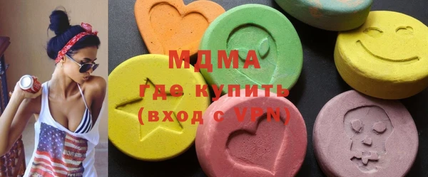 mdma Волосово