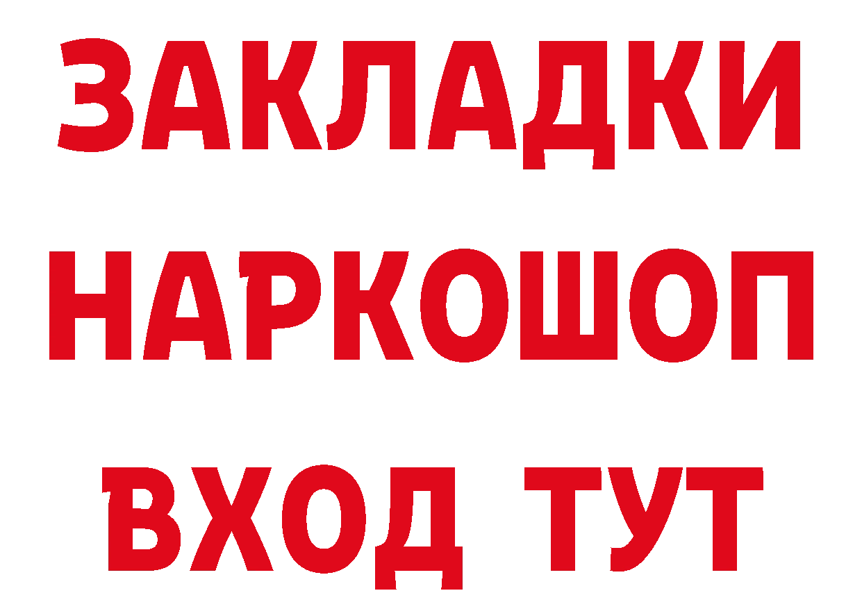 ГЕРОИН Афган зеркало это гидра Курильск